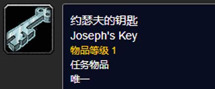 魔兽世界怀旧服防护之戒怎么获得_防护之戒任务流程攻略