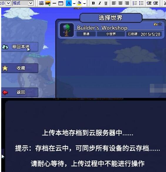 游侠网5