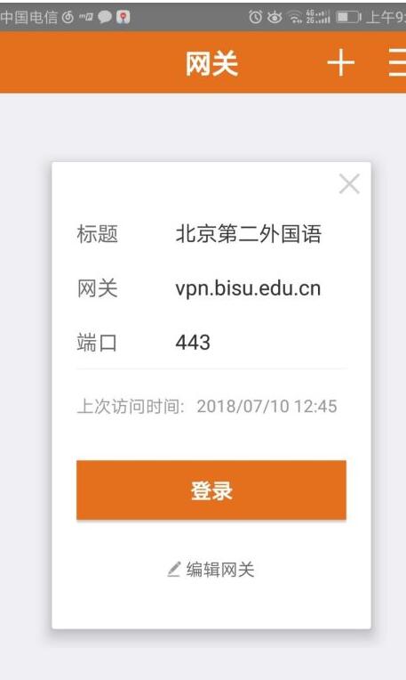 大学生如何使用MotionPro登陆官网