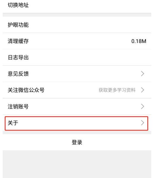 如何查看课后网用户服务协议说明？