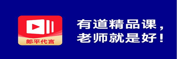 有道精品课app缓存路径在哪里-有道精品课app清除缓存的方法-华军软件园