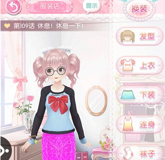 甜甜萌物语第109话怎么过 休息休息一下S级搭配攻略