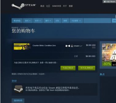 steam充值待处理怎么办 steam充值没到账怎么办