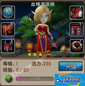 我叫MT2血精灵法师竞技场能力介绍