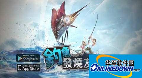 钓鱼发烧友下载方法：怎么刷重置攻略