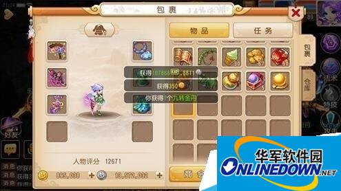 梦幻西游手游帮派夺旗奖励新玩法介绍