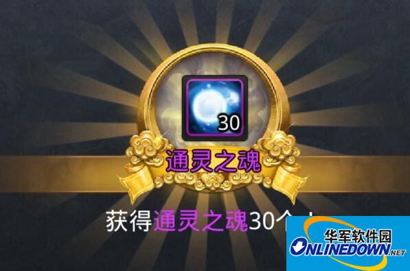 乱斗西游英雄怎么升星