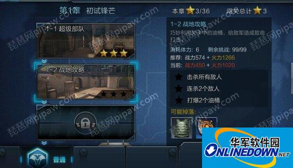 全民突击S级橙色武器怎么获得?