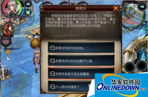 魔域口袋版攻略：风珠购买方式