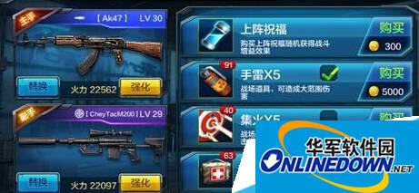 全民突击怎么获取免费枪械武器