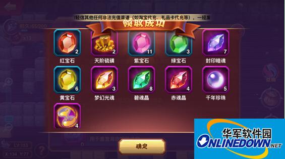 乱斗堂2海底探险怎么玩 海底探险奇遇事件有哪些