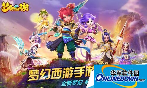 梦幻西游手游速刷侠义值方法