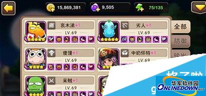 我叫MT2上古巨人竞技场打法