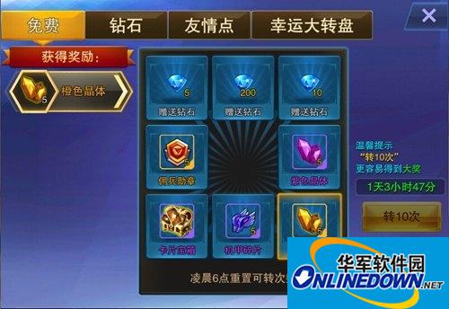 天天来战福利系统介绍