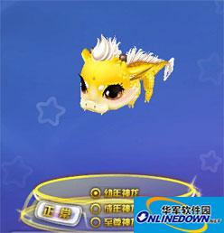 QQ炫舞魔法神龙怎么获得