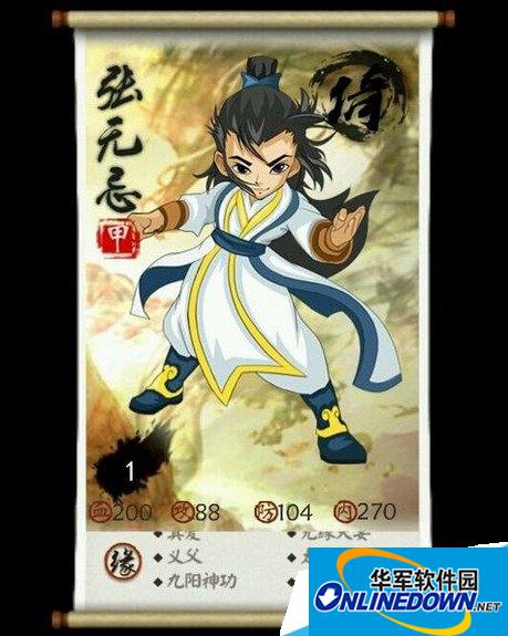 大掌门张无忌怎么正确培养|大掌门张无忌属性技能数值攻略