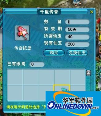 梦幻西游2怎么获得仙玉？梦幻西游2仙玉有什么用？
