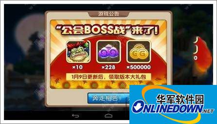我叫MT2新版本公会BOSS怎么打