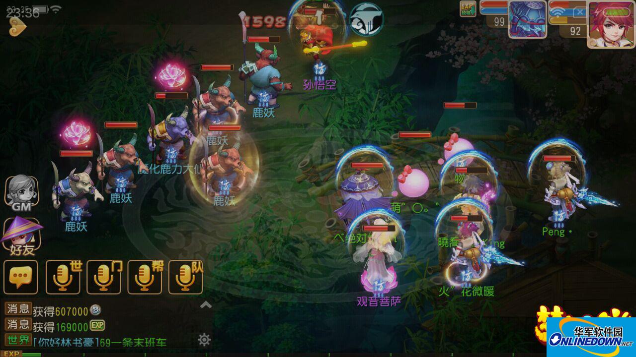 梦幻西游手游前尘旧梦第二十章怎么过|20章车迟国通关攻略