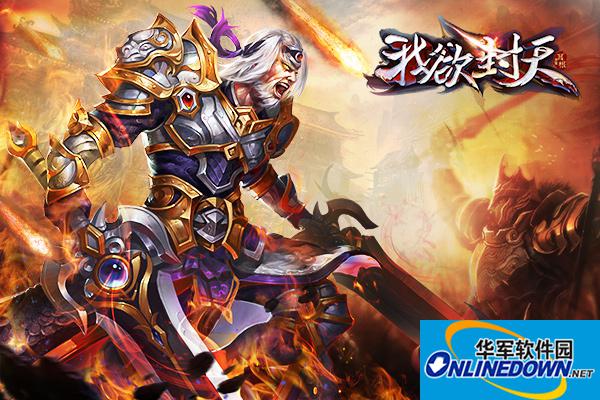 我欲封天手游仙武职业怎么样 仙武职业技能属性解析