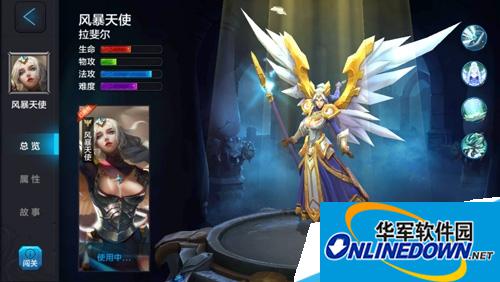 全民超神手游最新角色风暴天使怎么玩？