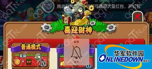 植物大战僵尸2喜迎财神怎么打 打法心得分享