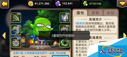我叫MT2呆贼的崛起分析