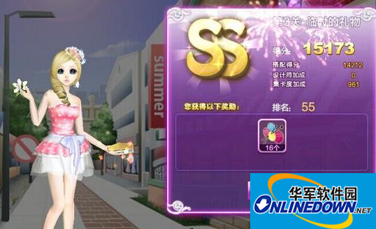 qq炫舞临时的礼物sss图