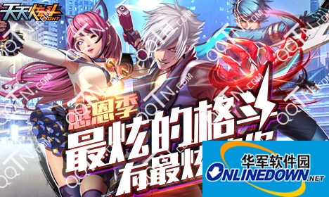 天天炫斗有钱任性称号是永久的吗？时限是多久？