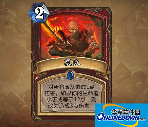 炉石传说复仇打击怎么获得？炉石传说复仇打击获得攻略