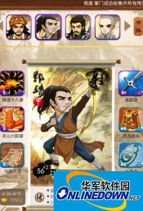 大掌门甲级郭靖怎么培养_郭靖成长攻略