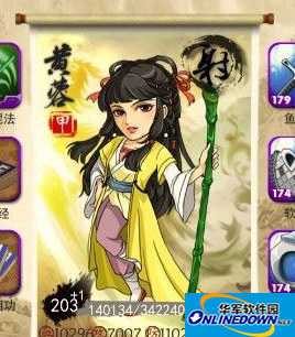 大掌门甲级黄蓉怎么培养_黄蓉成长攻略