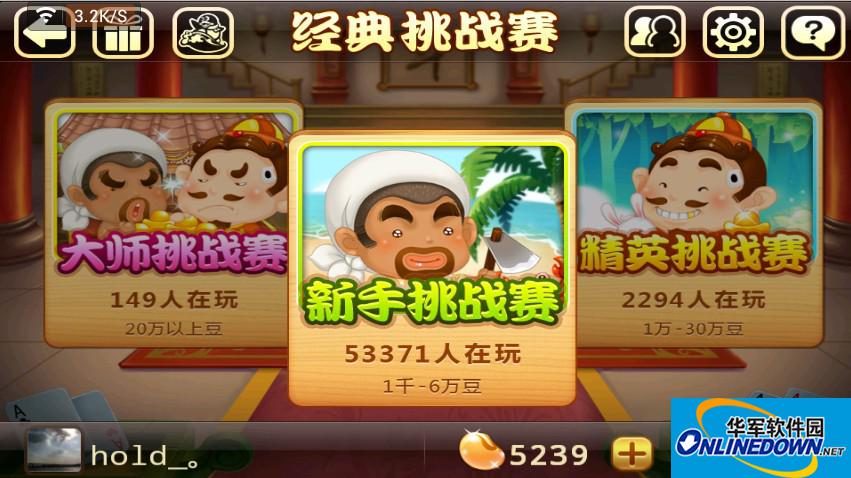 微信欢乐斗地主经典出牌问题及解答