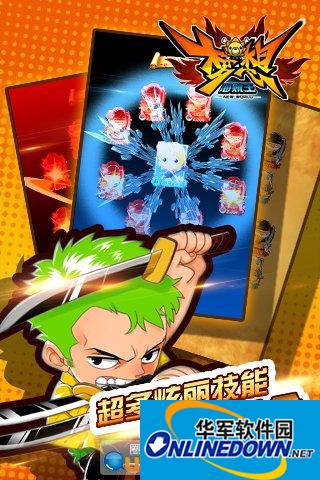 梦想海贼王怎么才能刷A卡