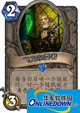 炉石传说大百科：圣骑士套牌分析