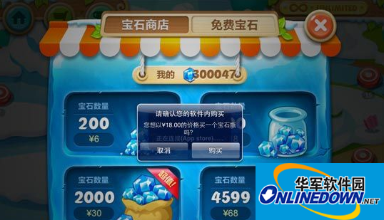 保卫萝卜2宝石怎么充值_充值宝石教程