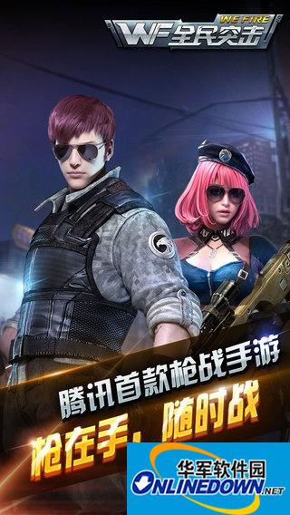全民突击载具经验卡获得方法