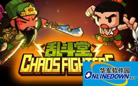 乱斗堂_游戏快速升级攻略