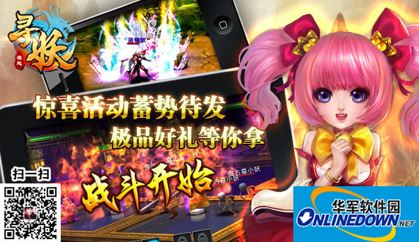 寻妖各色副本详细介绍