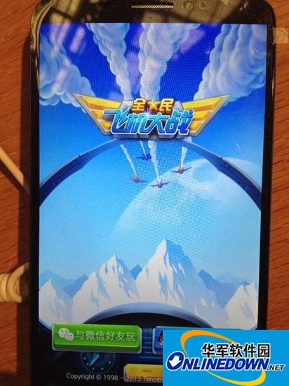 新版微信打飞机_全民飞机大战游戏即将上线