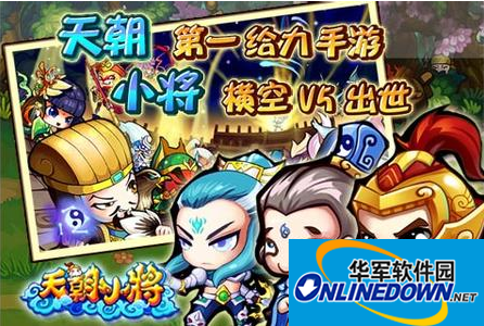 天朝小将攻略神兽功能解析