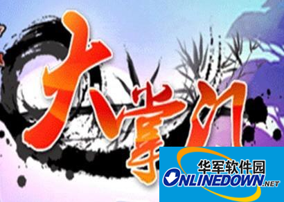 大掌门最强阵容解析 逆天阵容盘点