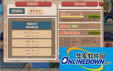 盘点仙国志里你不知道的事