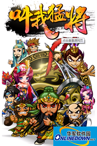 叫我猛将非R玩家的袁军选择