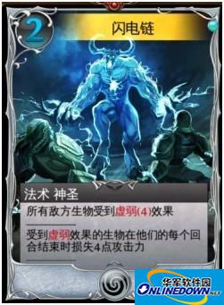 混沌与秩序：对决虚弱流过图篇
