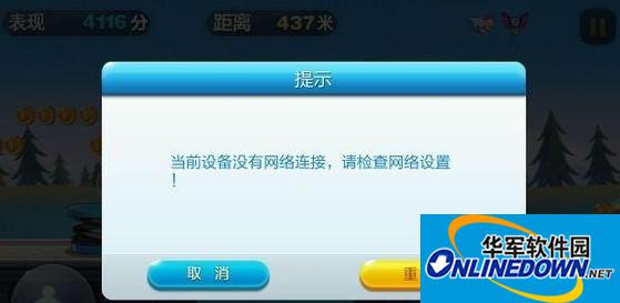 天天酷跑新版本刷魔女娜娜角色技巧教程