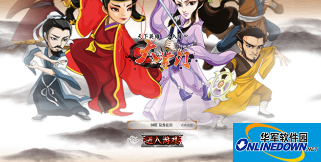 大掌门攻略之闯江湖和血战排名玩法详解 血战闯江湖