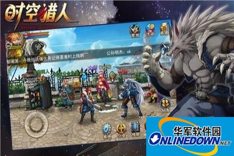 时空猎人新手攻略_如何快速恢复体力？