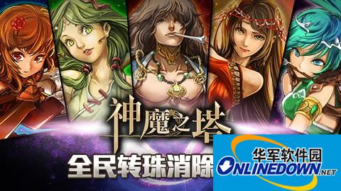 神魔之塔黄道十二宫碎片有什么用？