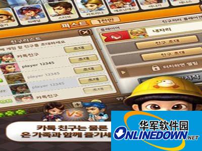 天天富翁修改分数步骤介绍